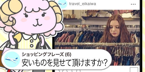 英語の格言