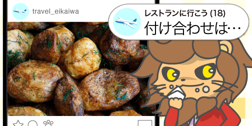英語の格言