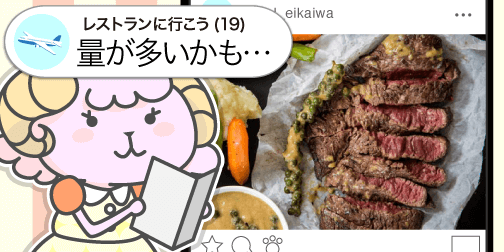 英語の格言