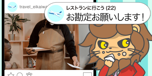 英語の格言