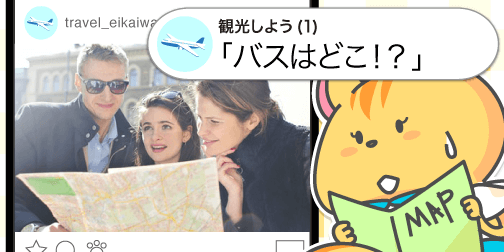 英語の格言