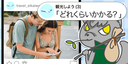 英語の格言
