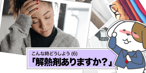 英語の格言